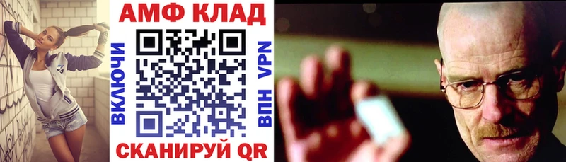 АМФЕТАМИН 98%  как найти наркотики  Томилино 