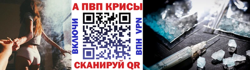 A-PVP СК  blacksprut   Томилино 