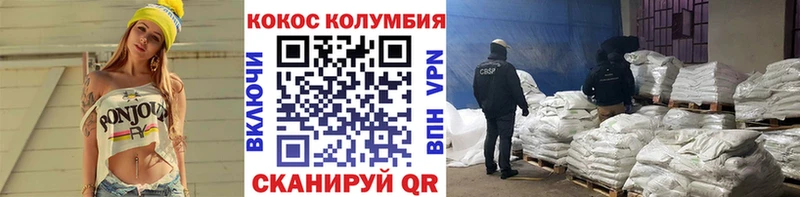 где купить наркотик  мориарти как зайти  Кокаин Fish Scale  Томилино 