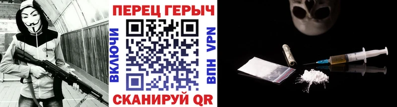 ГЕРОИН герыч  цены   Томилино 