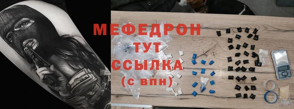 молекула духа Михайлов