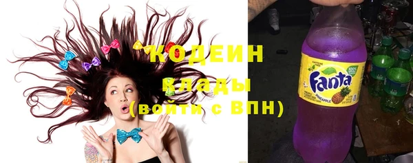 ПСИЛОЦИБИНОВЫЕ ГРИБЫ Михайловка