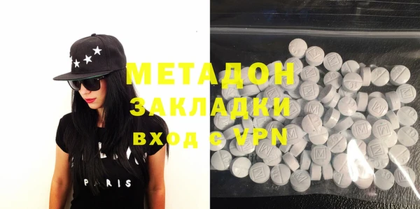 ПСИЛОЦИБИНОВЫЕ ГРИБЫ Михайловка