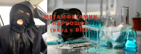 молекула духа Михайлов