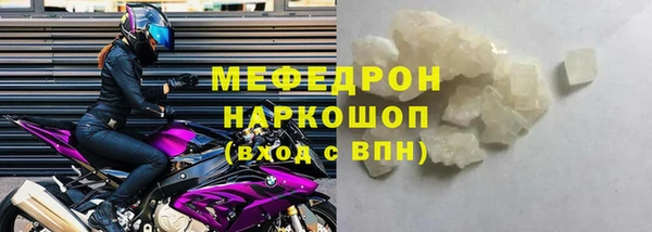 молекула духа Михайлов