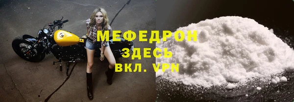 ПСИЛОЦИБИНОВЫЕ ГРИБЫ Михайловка