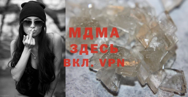 каннабис Михайловск