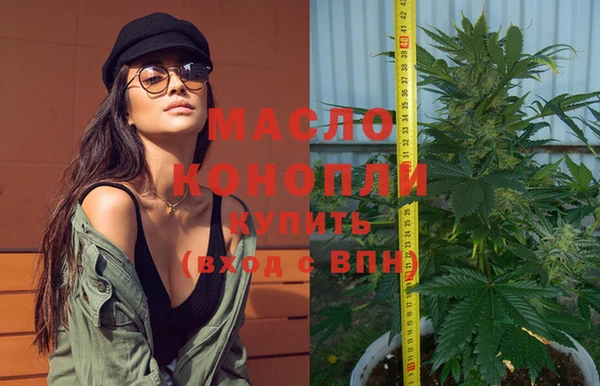 ПСИЛОЦИБИНОВЫЕ ГРИБЫ Михайловка