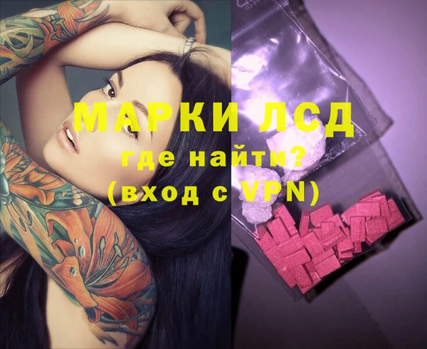 каннабис Михайловск