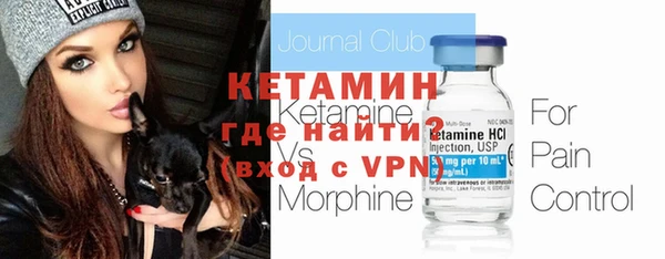 молекула духа Михайлов