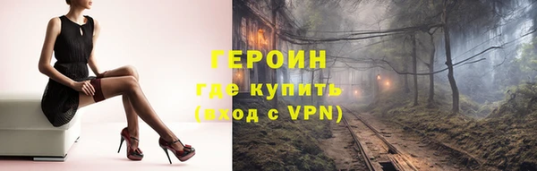 ПСИЛОЦИБИНОВЫЕ ГРИБЫ Михайловка