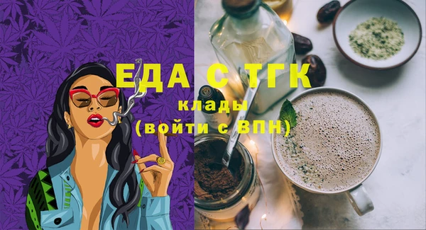 каннабис Михайловск