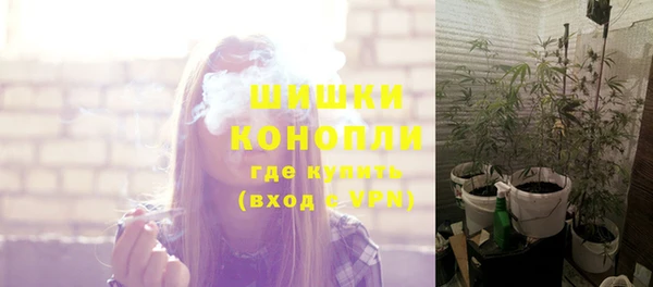каннабис Михайловск