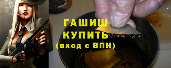 гашишное масло Долгопрудный