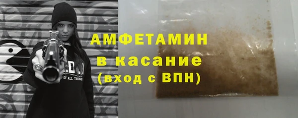 ПСИЛОЦИБИНОВЫЕ ГРИБЫ Михайловка