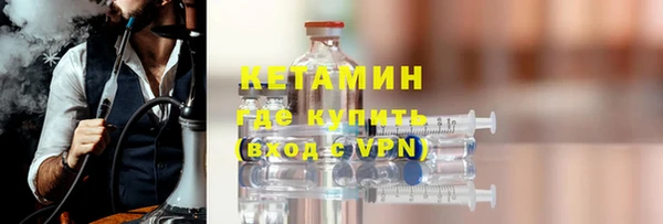 молекула духа Михайлов