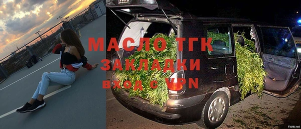 ПСИЛОЦИБИНОВЫЕ ГРИБЫ Михайловка