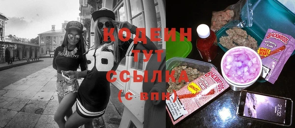 каннабис Михайловск