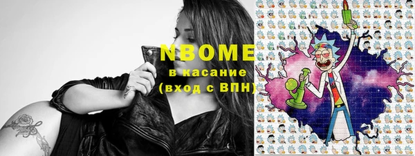 каннабис Михайловск