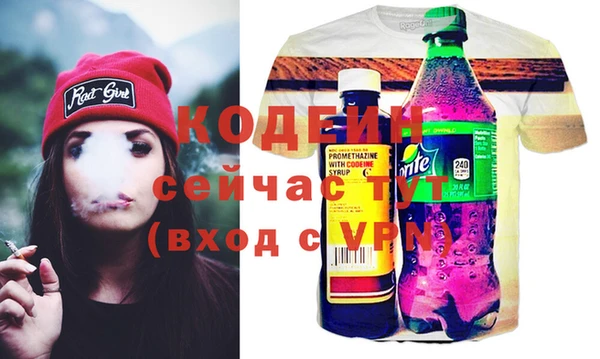 ПСИЛОЦИБИНОВЫЕ ГРИБЫ Михайловка