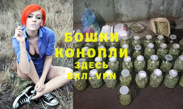 каннабис Михайловск