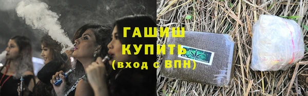 ПСИЛОЦИБИНОВЫЕ ГРИБЫ Михайловка