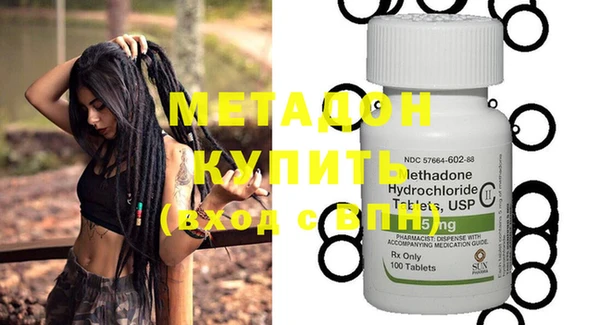 каннабис Михайловск