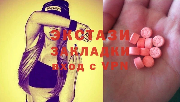 ПСИЛОЦИБИНОВЫЕ ГРИБЫ Михайловка