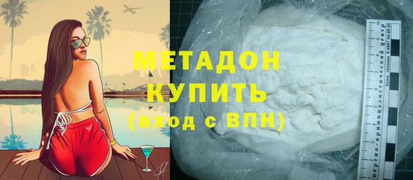 молекула духа Михайлов