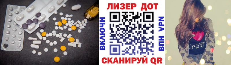 Лсд 25 экстази кислота  Томилино 