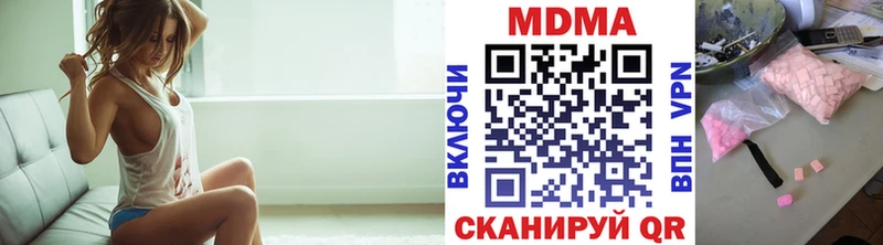 kraken зеркало  Томилино  МДМА crystal  как найти  