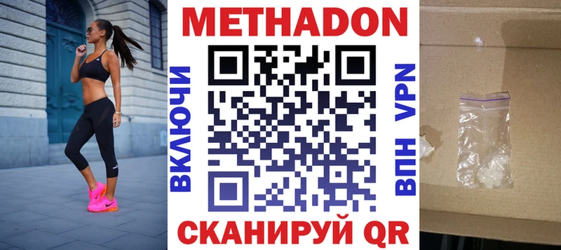 darknet Telegram  Томилино  Метадон мёд 