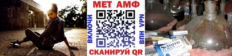 Первитин Methamphetamine  что такое   Томилино 