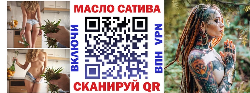 ТГК жижа  omg маркетплейс  Томилино 